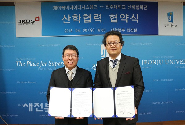 제이케이시스템즈 이미지