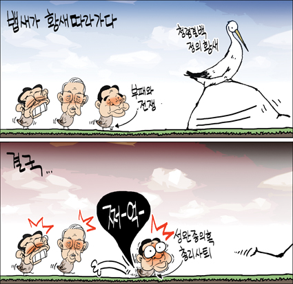 출처: 한국 네티즌본부, 카페