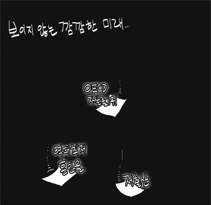 출처: 한국 네티즌본부, 카페