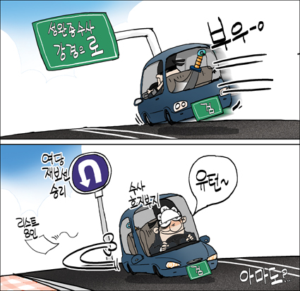 출처: 한국 네티즌본부, 카페