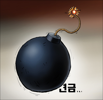 출처: 한국 네티즌본부, 카페