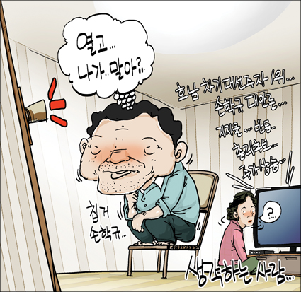 출처: 한국 네티즌본부, 카페