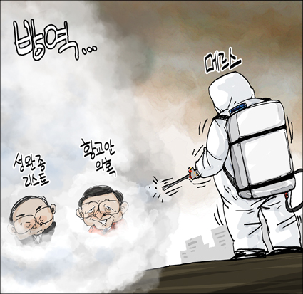 출처: 한국 네티즌본부, 카페