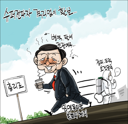 출처: 한국 네티즌본부, 카페
