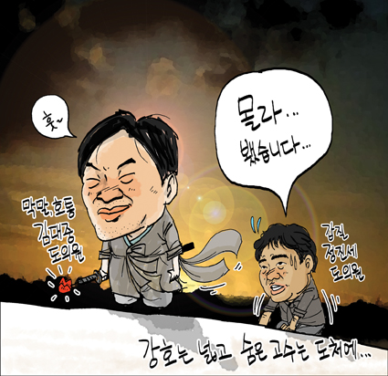 출처: 한국 네티즌본부, 카페