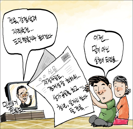 출처: 한국 네티즌본부, 카페