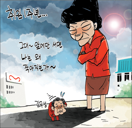 출처: 한국 네티즌본부, 카페