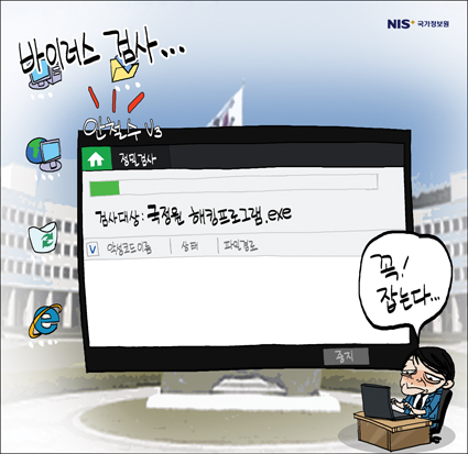 출처: 한국 네티즌본부, 카페