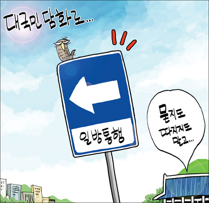 출처: 한국 네티즌본부, 카페