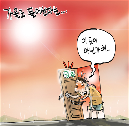 출처: 한국 네티즌본부, 카페