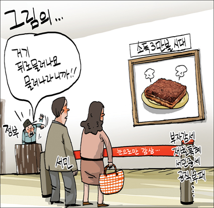 출처: 한국 네티즌본부, 카페