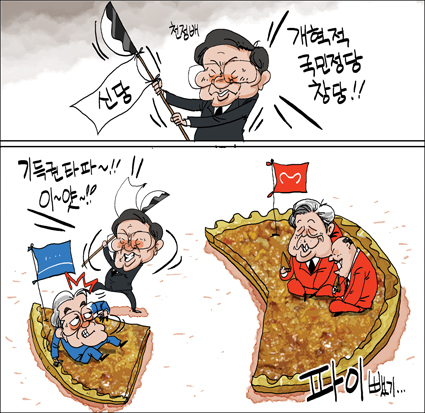 출처: 한국 네티즌본부, 카페