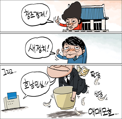 출처: 한국 네티즌본부, 카페