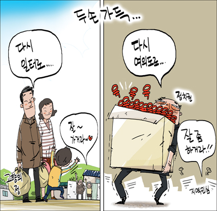 출처: 한국 네티즌본부, 카페