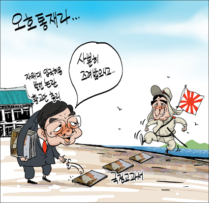출처: 한국 네티즌본부, 카페