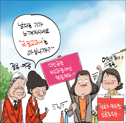 출처: 한국 네티즌본부, 카페