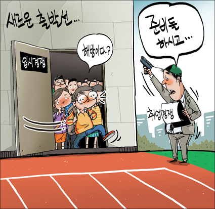 출처: 한국 네티즌본부, 카페