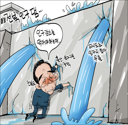 출처: 한국 네티즌본부, 카페