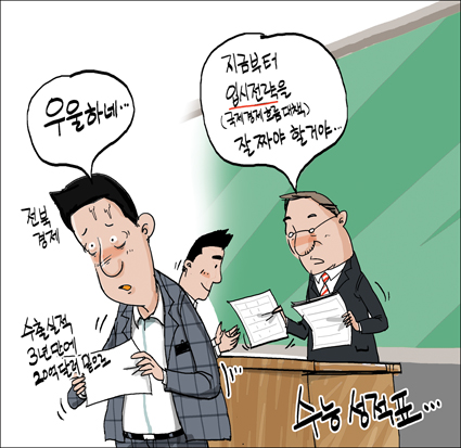 출처: 한국 네티즌본부, 카페