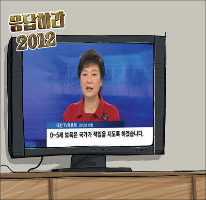 출처: 한국 네티즌본부, 카페