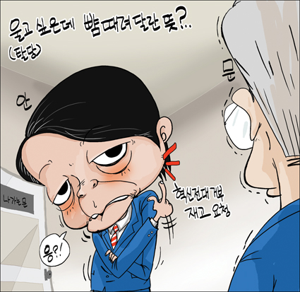 출처: 한국 네티즌본부, 카페