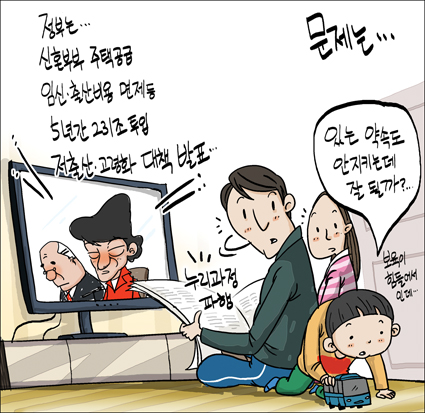 출처: 한국 네티즌본부, 카페