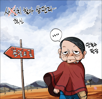 출처: 한국 네티즌본부, 카페