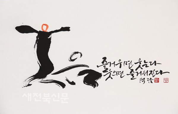 스민 이미지