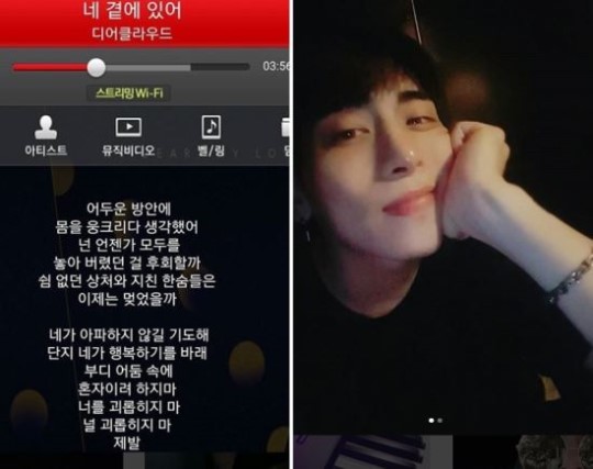 사진 = 종현 SNS
