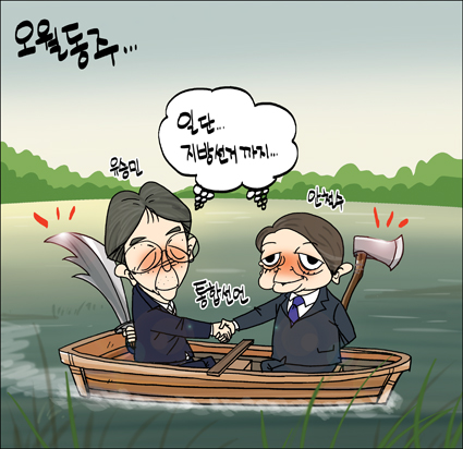 정윤성 만평