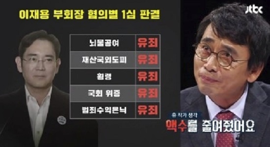  = JTBC