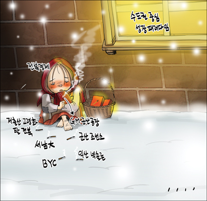 정윤성 만평