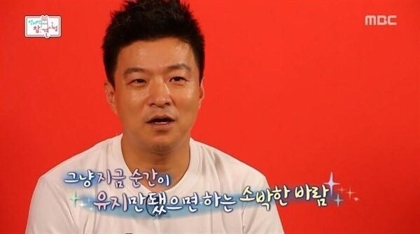 사진 = MBC