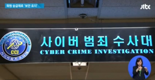 사진 = JTBC
