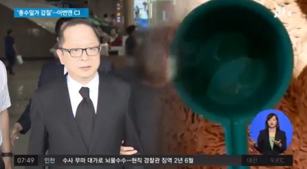 사진 = JTBC