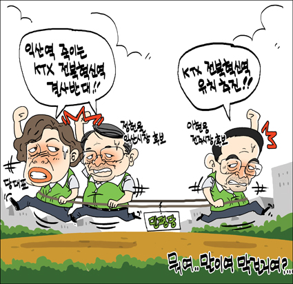 정윤성 만평