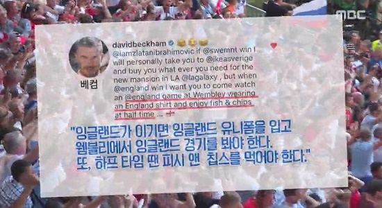 사진 = MBC