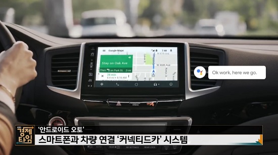 사진 = KBS