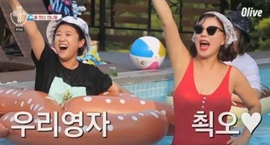 사진 = 올리브 '밥블레스유'