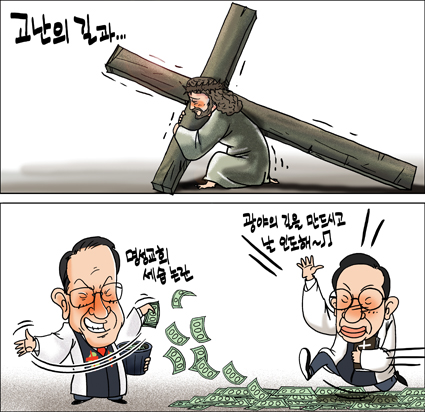 정윤성 만평