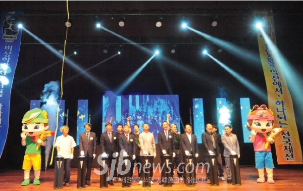 2018 전국체육대회가 익산시를 중심으로 도내 일원에서 다음달 12일부터 개최된다. 12일 개최 30일을 남기고 익산솜리문화예술회관에서 성공적인 대회 개최를 위해 송하진 도지사와 정헌율 익산시장, 시군 단체장 등이 참석해 퍼포먼스를 하고 있다. /오세림 기자