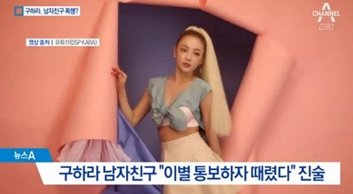 사진 = 채널A