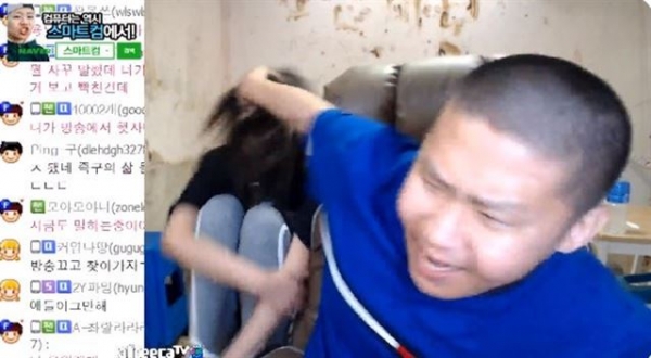사진 = 아프리카 TV