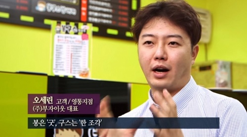 사진 = 유튜브