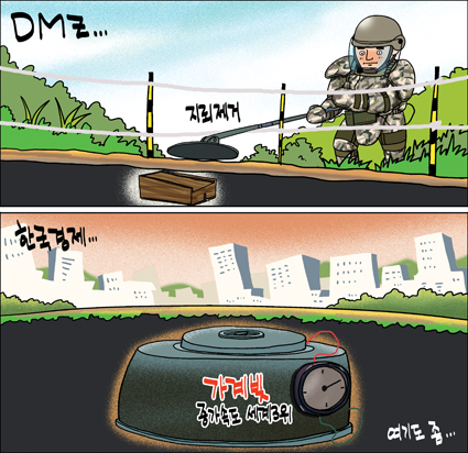 정윤성 만평