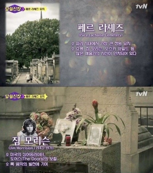 사진 = tvN