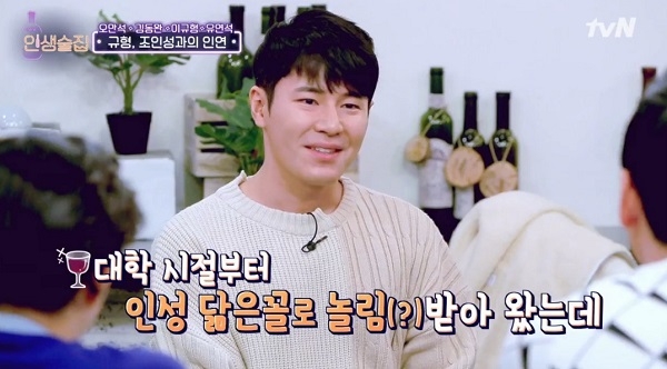 »çÁø = tvN 'Àλý¼úÁý'