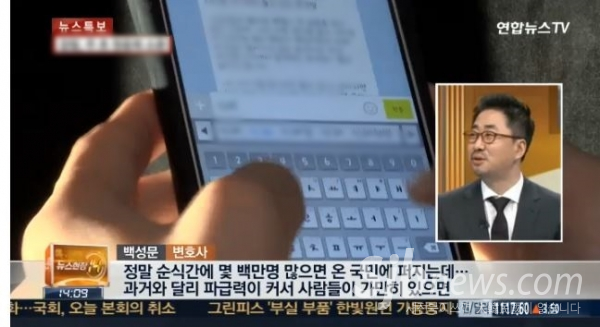 사진 = 연합뉴스TV/해당 기사와 무관