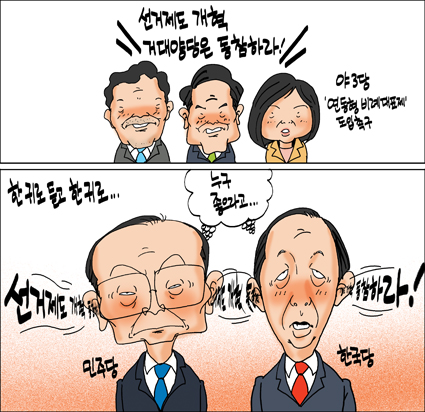 정윤성 만평