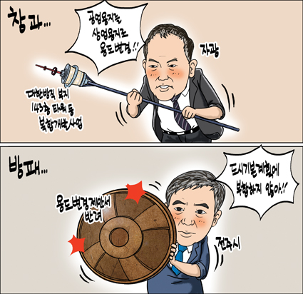 정윤성 만평